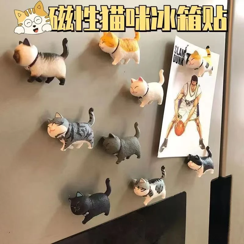 可爱3D立体猫咪磁吸冰箱贴创意磁性墙贴家居装饰治愈系小摆件