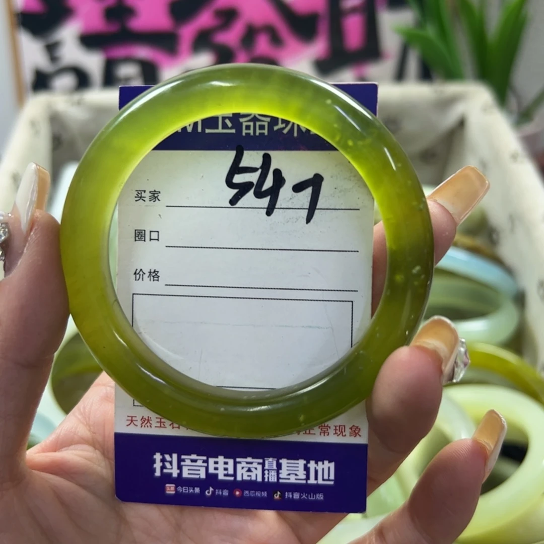 蛇纹石玉手镯未镶嵌343
