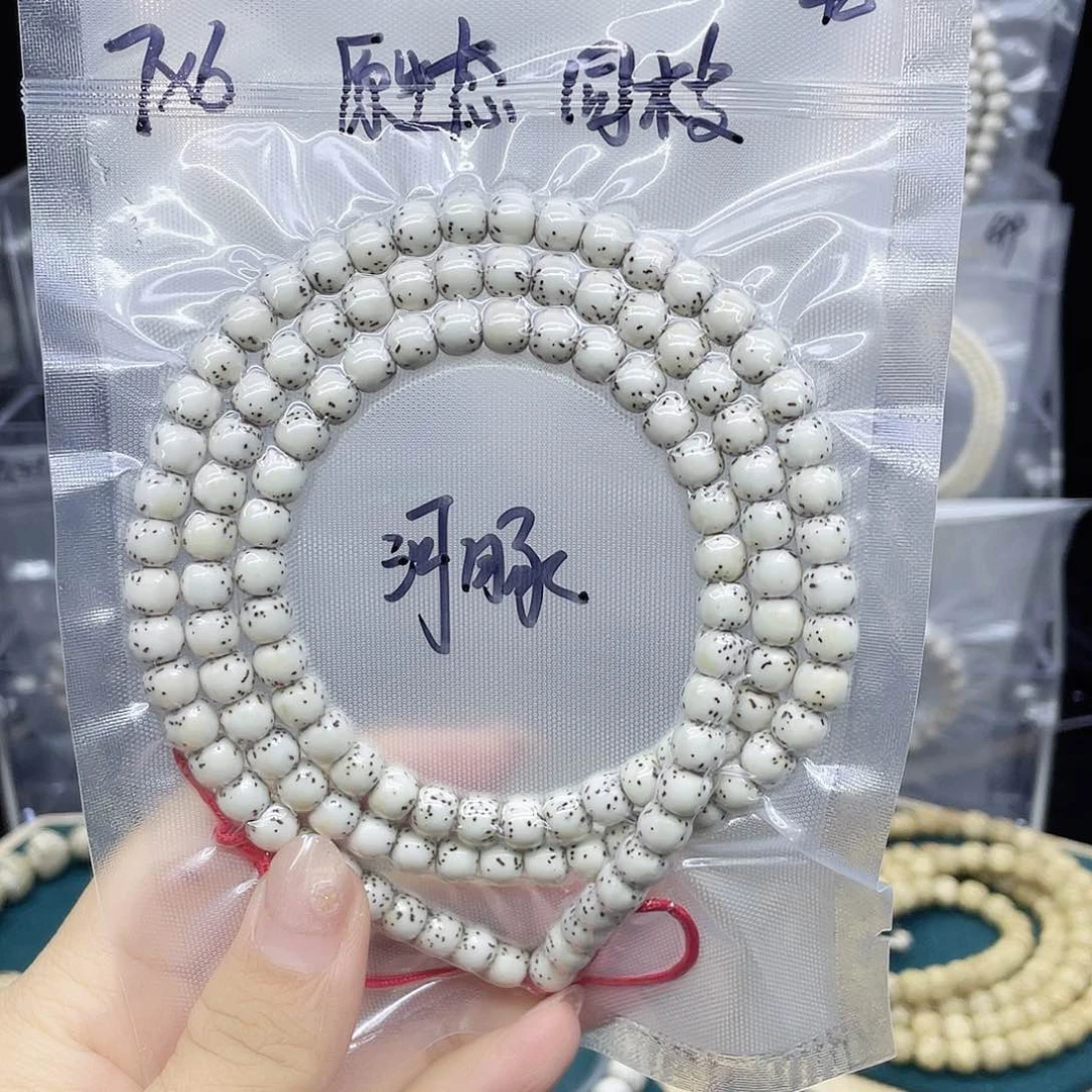 星月菩提吊坠d*h7x6长串