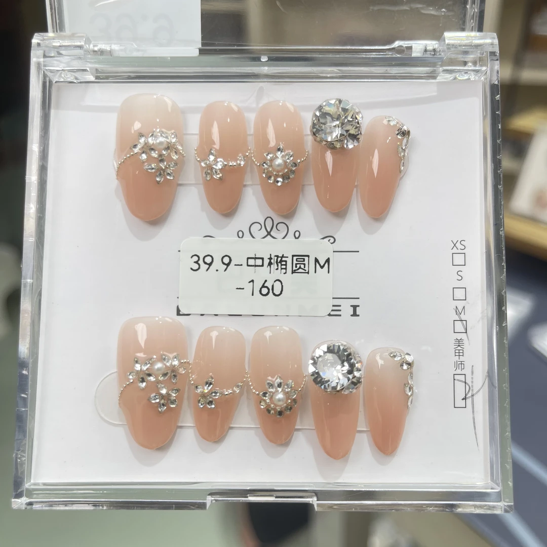 【中椭圆M码专区】正品施华洛镶嵌手工穿戴甲 腮红渐变美甲指甲贴