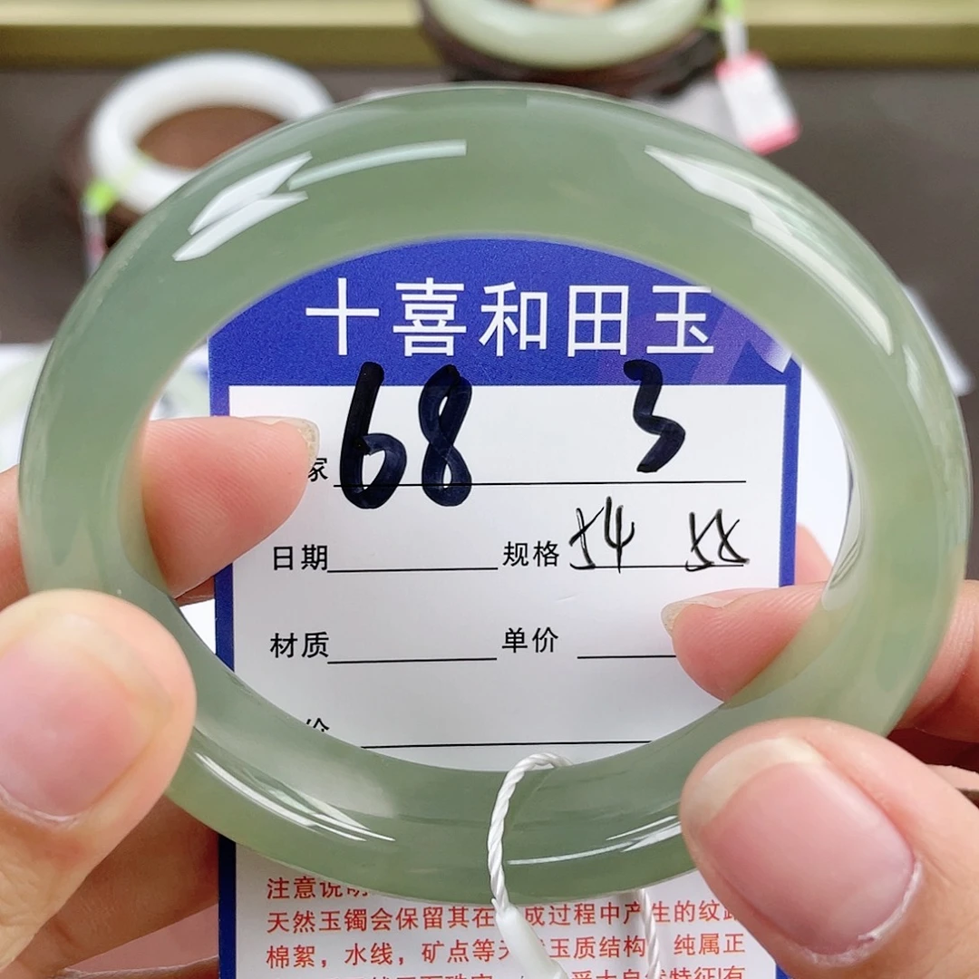 【闪购商品】和田玉手镯未镶嵌