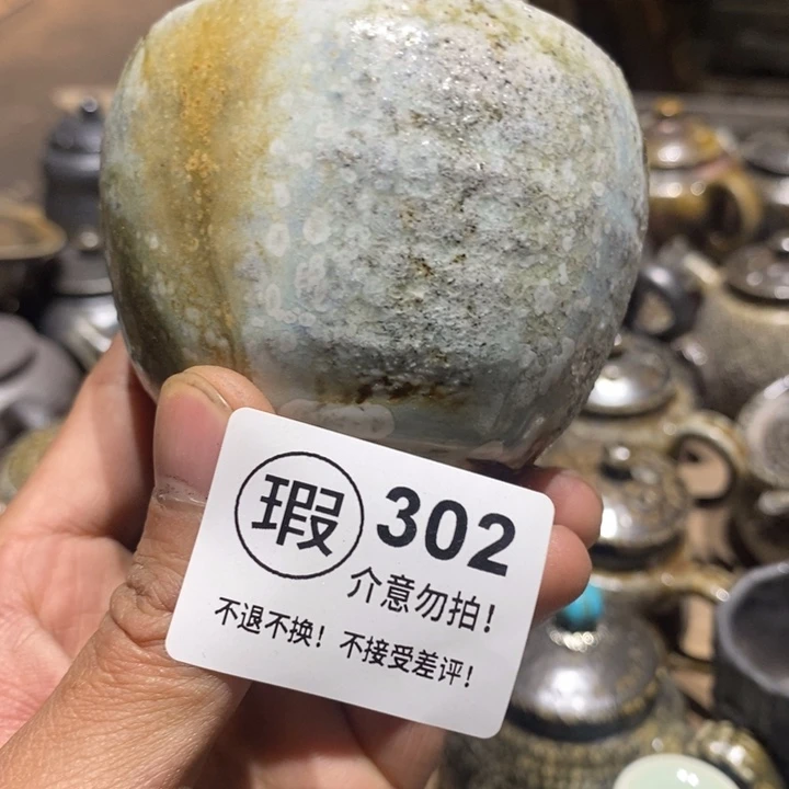 茶盏啦啦啦啦啦啦啦啦啦302