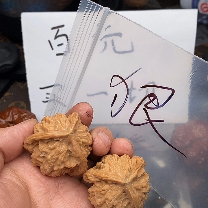 吊坠文玩核桃375753735375753735753