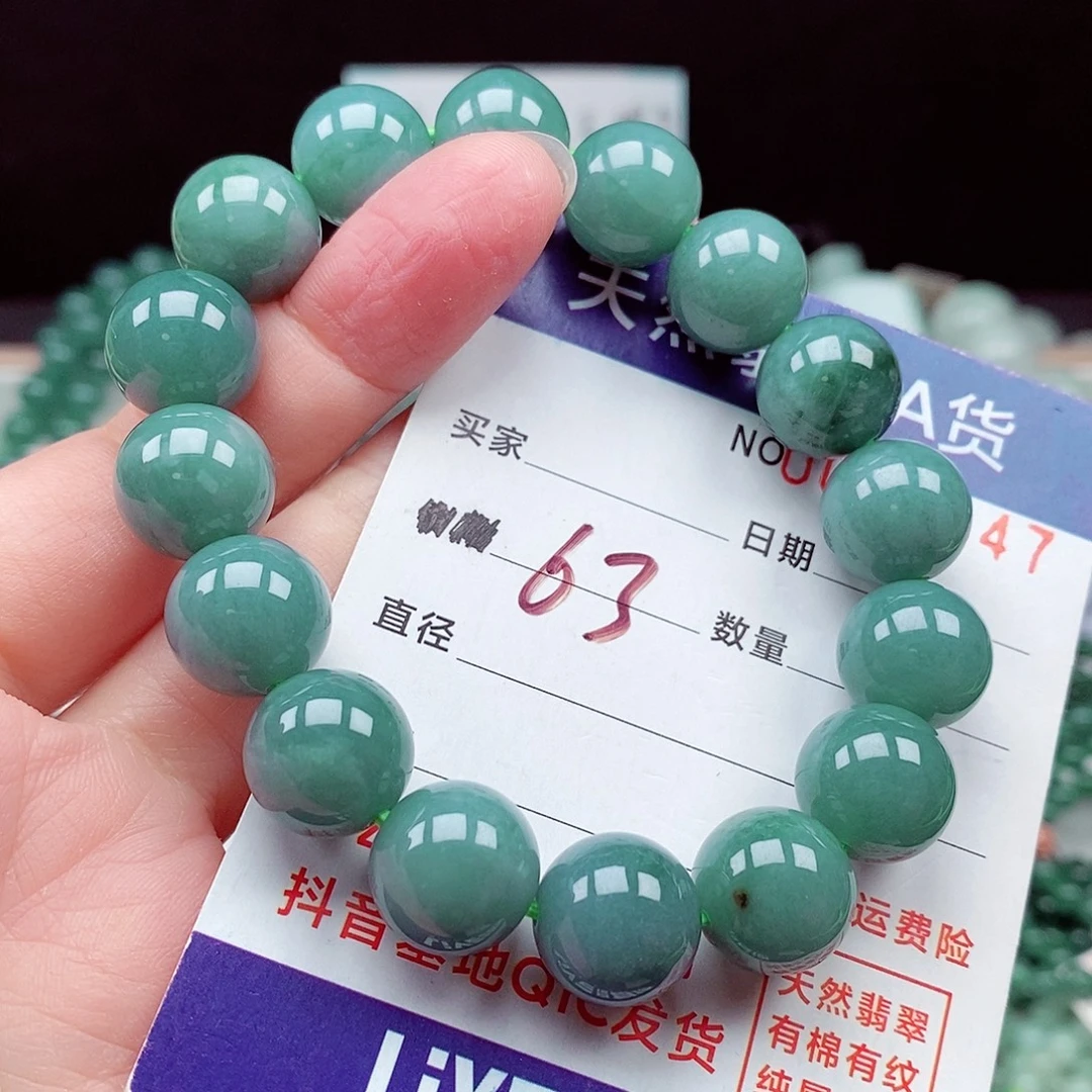 翡翠未镶嵌毛衣链