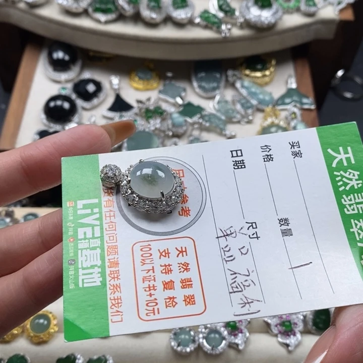 翡翠颈饰未镶嵌翡翠