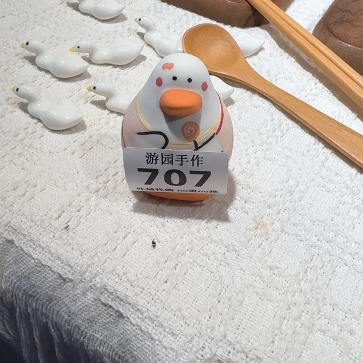 爱***！707