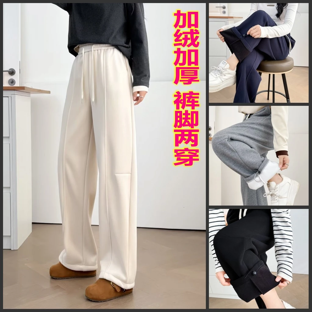 115-200斤大码女装胖mm冬装休闲裤加绒加厚冬季保暖长裤直筒裤子