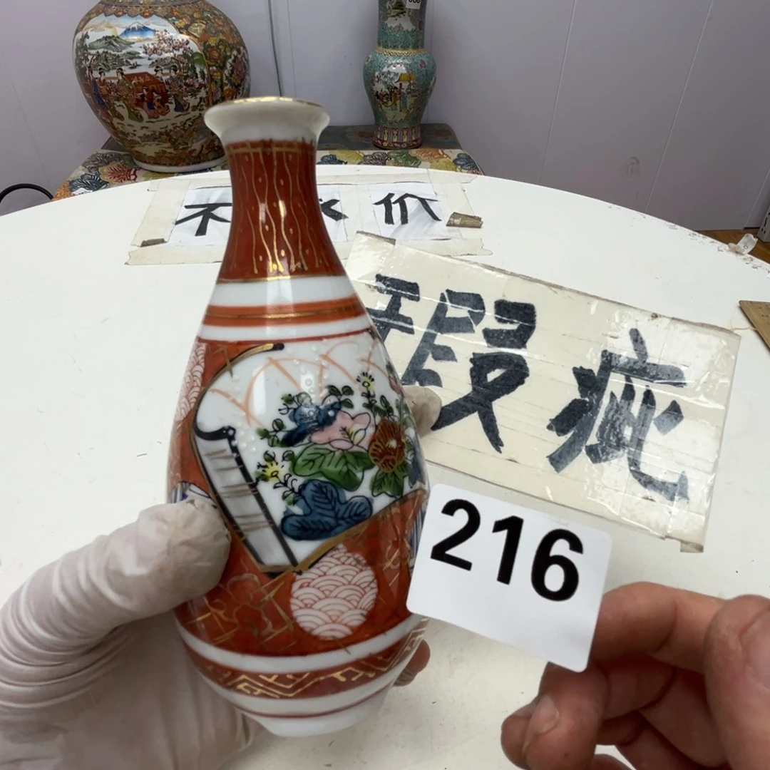 瓷片瓷器摆件工艺品摆件