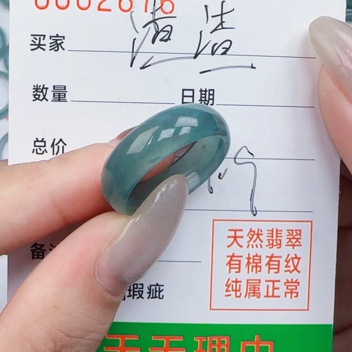 翡翠未镶嵌戒指翡翠戒圈