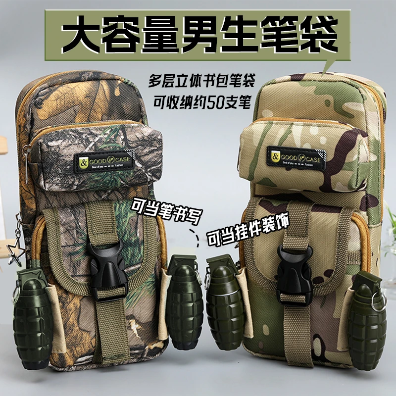 书包笔袋小学生文具盒男孩款2025新款女孩大容量初中生笔袋文具袋