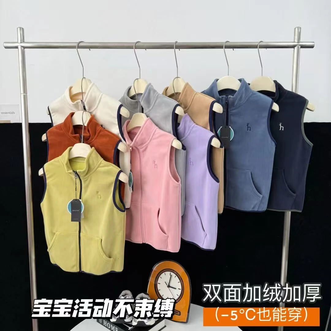 （8037）中大童冬季新款加绒立领马甲日常百搭休闲拼色马甲