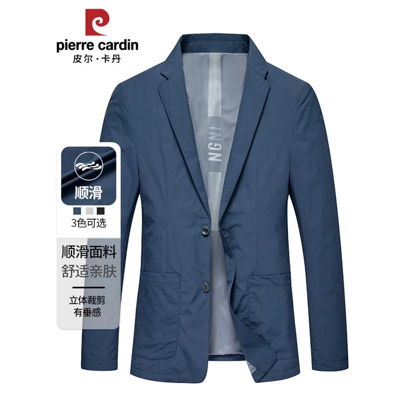 皮尔卡丹休闲西服男2025春秋季新款轻薄透气棉质便西薄款单西外套