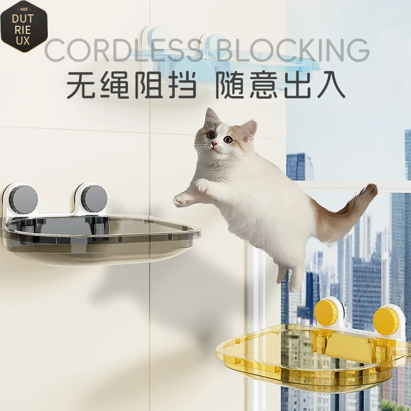 猫吊床猫窝免钉吸盘猫抓窝窗户玻璃悬挂式晒太阳宠物猫床