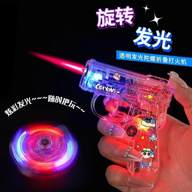 新款透明发光折叠打火机酷炫折叠旋转指尖陀螺充气创意防风送男友