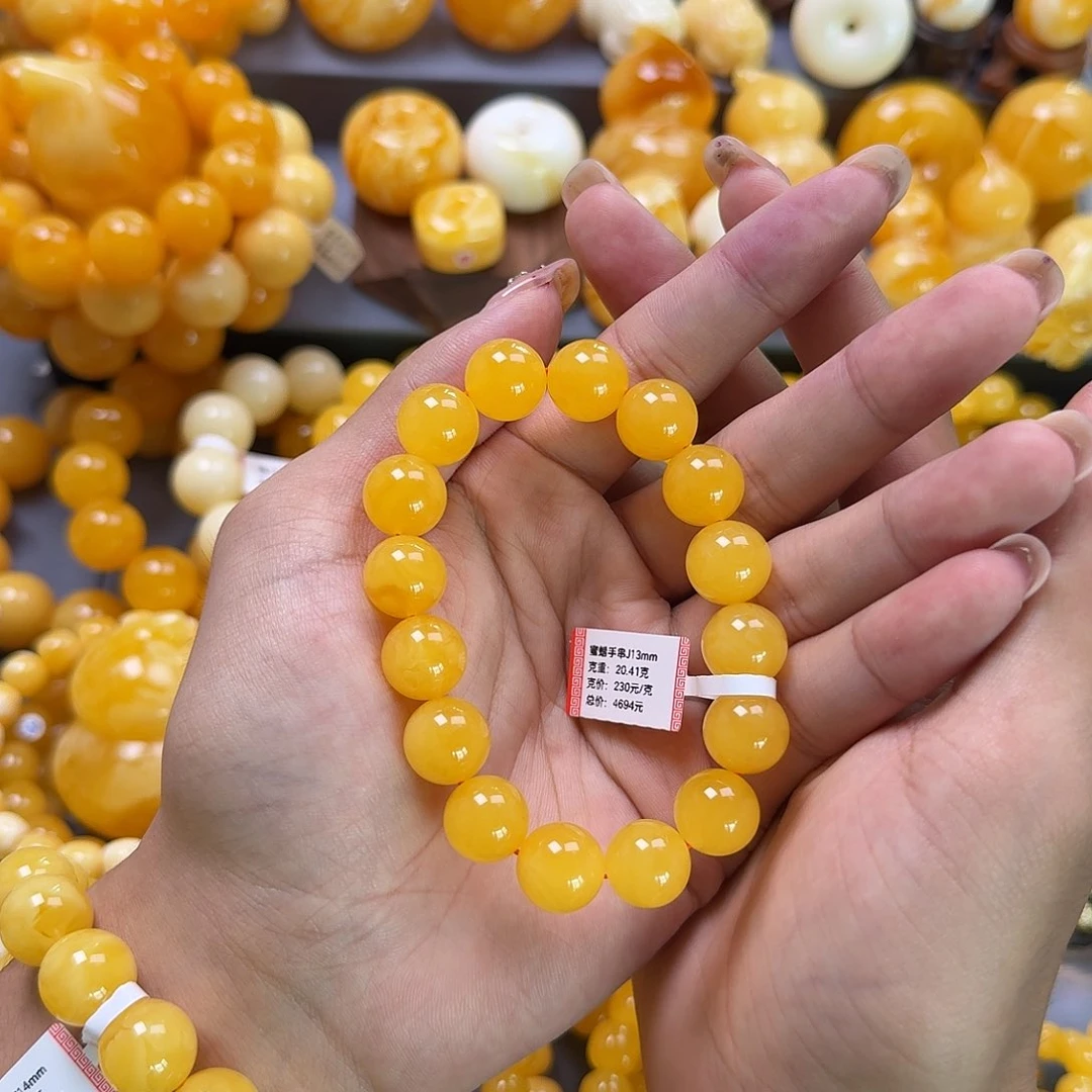 未镶嵌蜜蜡珠宝奇石13mm