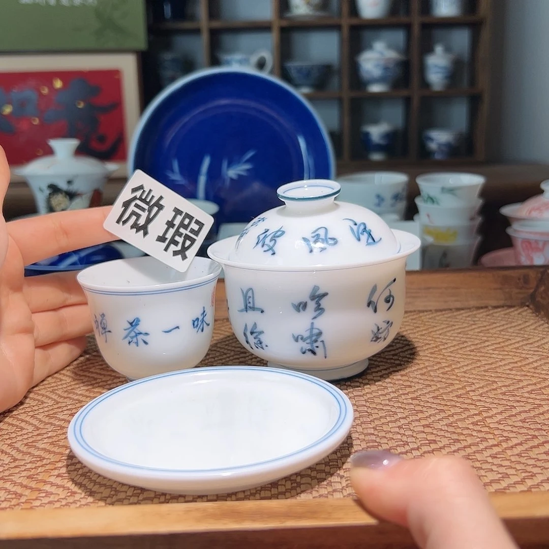 【闪购商品】微瑕 手绘 盖碗