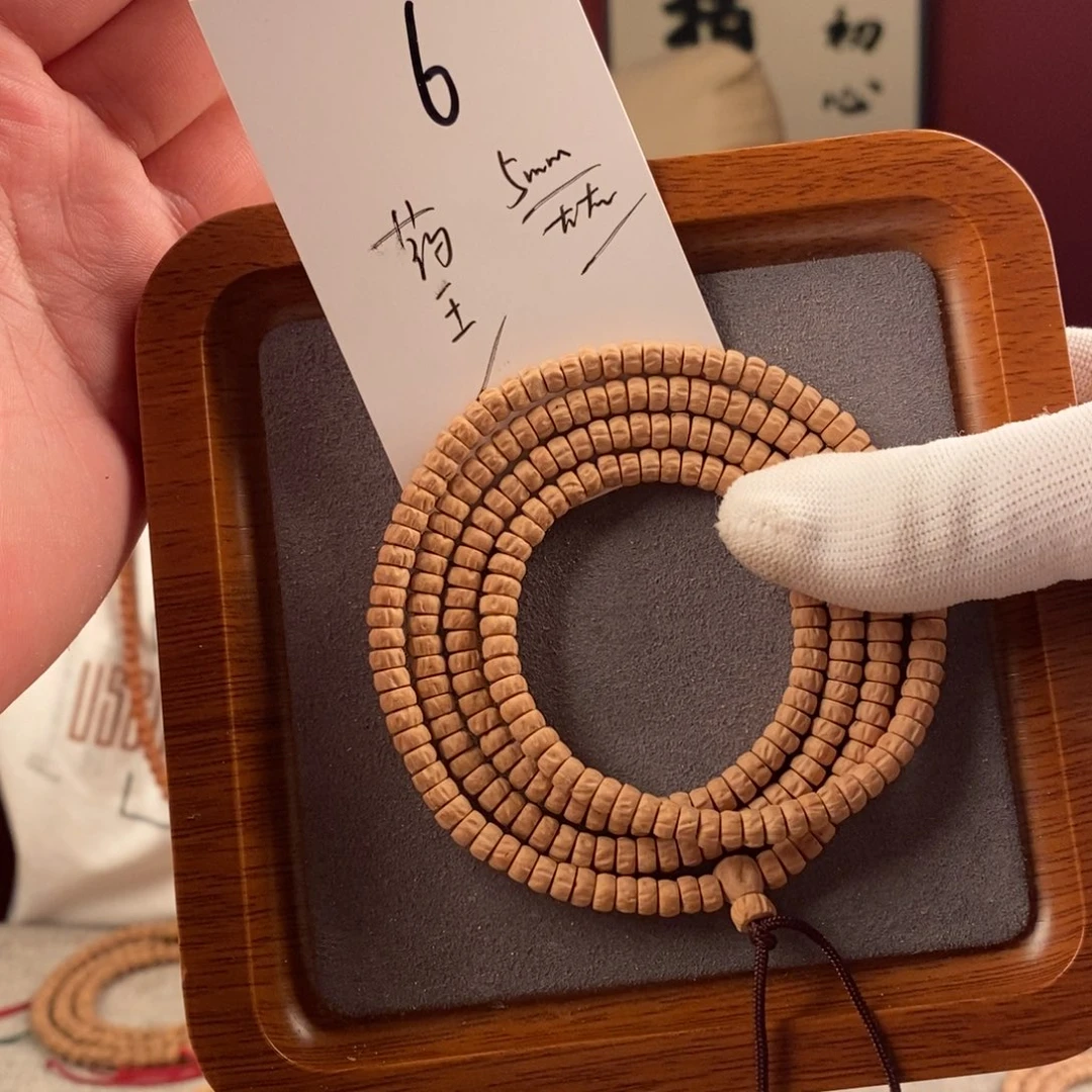 柏香籽/百香籽手串