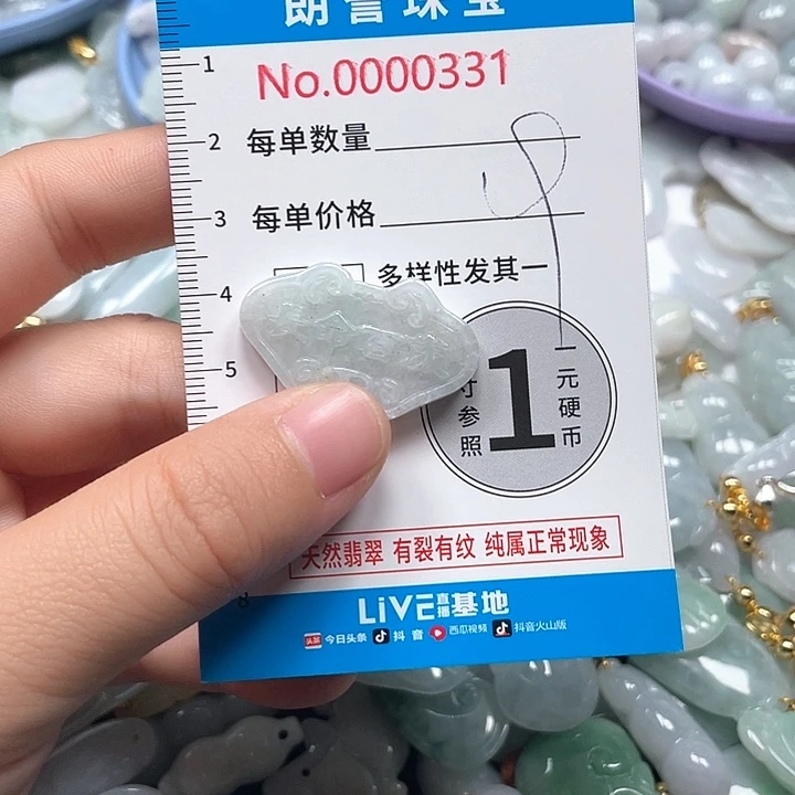 翡翠未镶嵌颈饰翡翠吊坠0331