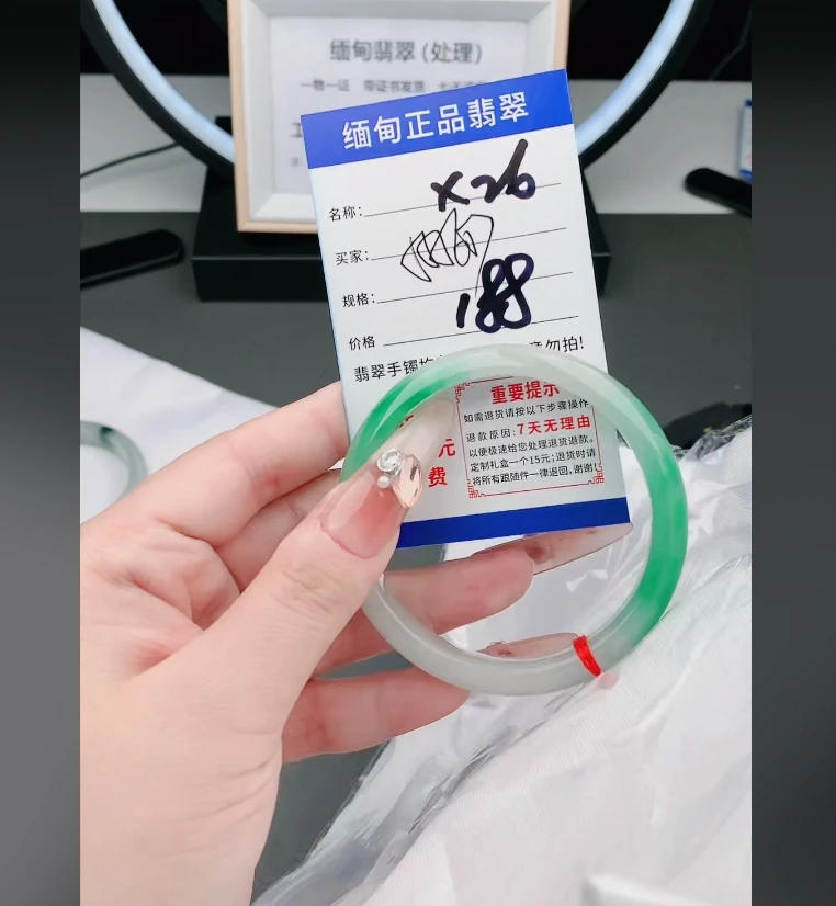 X26【正品 缅甸翡翠】实物以直播间为准微色差