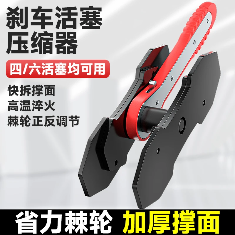 汽车刹车分泵回位工具换刹车片活塞后刹车更换专用拆装卡钳分离器