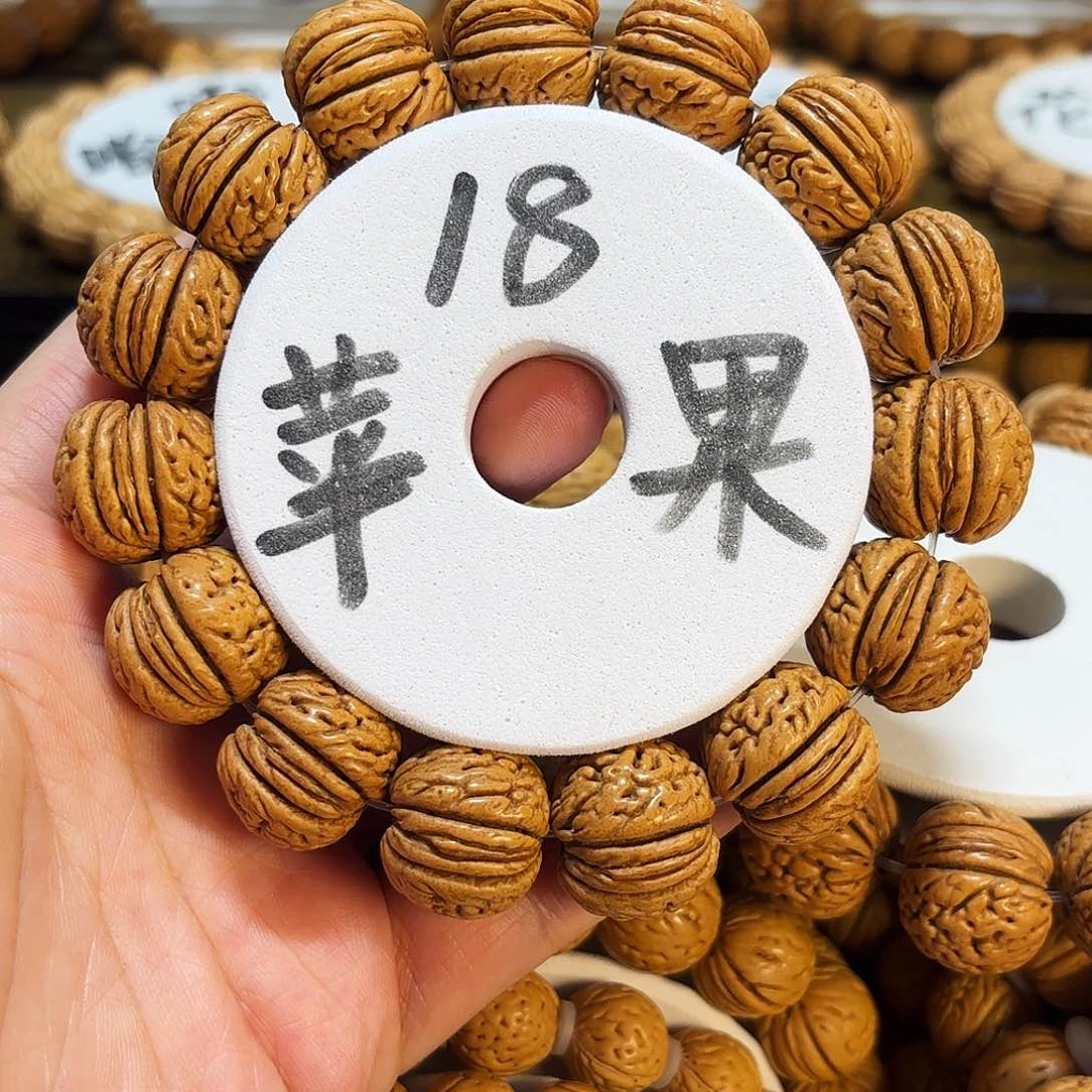 C*`18➕苹果园桃核手串