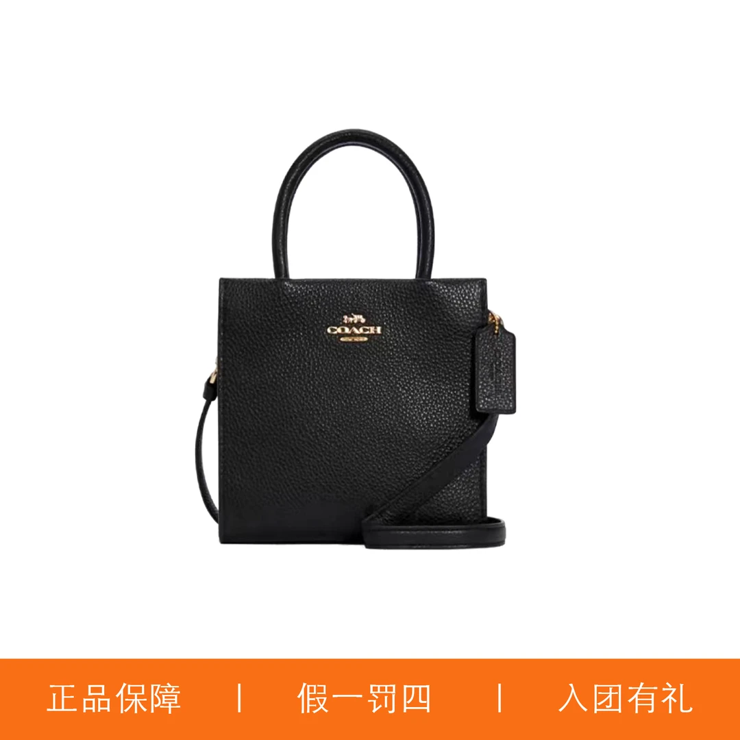 95新 COACH/蔻驰 蔻驰黑色琴谱包/X4643/17X16X8