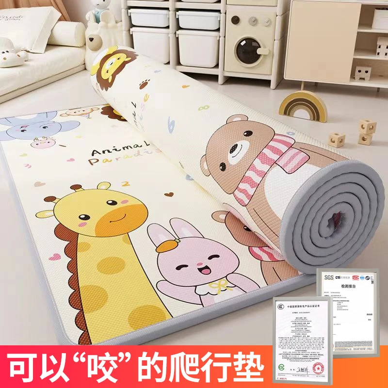宝宝爬行垫客厅家用泡沫地垫婴幼儿隔凉无味爬爬垫加厚