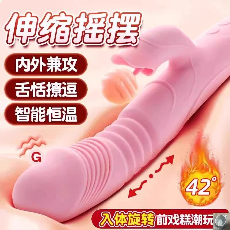 震动棒情调女减压释放玩具自慰情趣仿真玩具女性成年人必需品