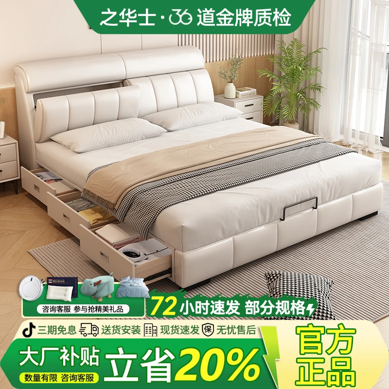 意式多功能床轻奢主卧大床现代简约卧室皮艺床软包储物双人床婚床