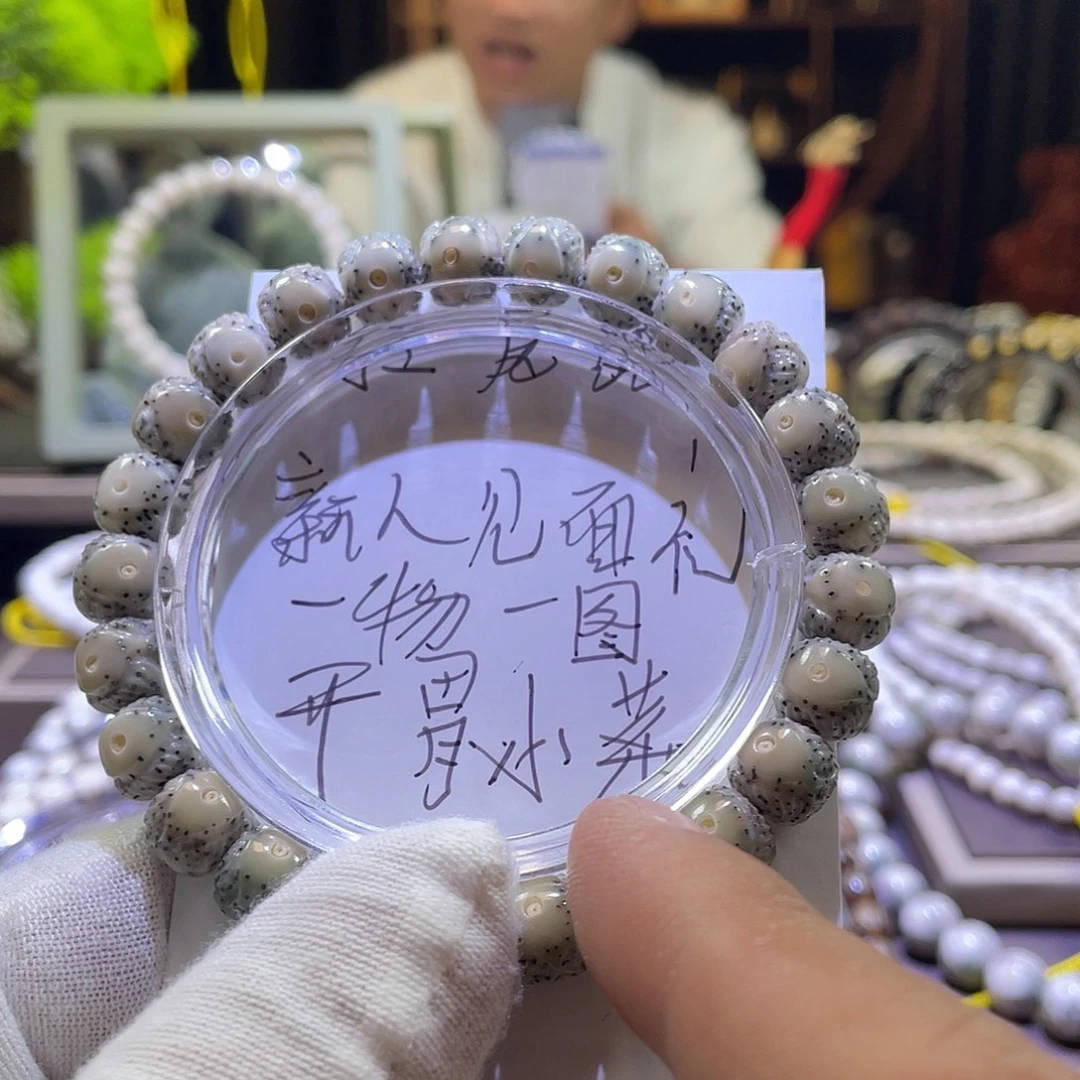 吊坠星月菩提凤眼001