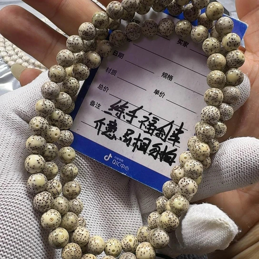 星月菩提手串星月菩提8mm石玉料圆珠