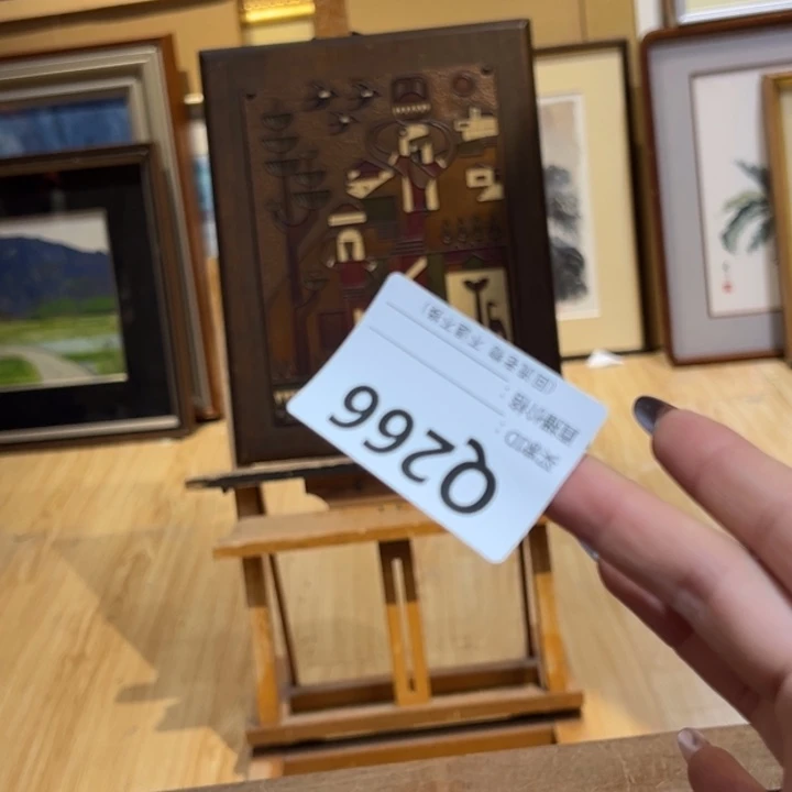 版画微**素回流老物不退不换