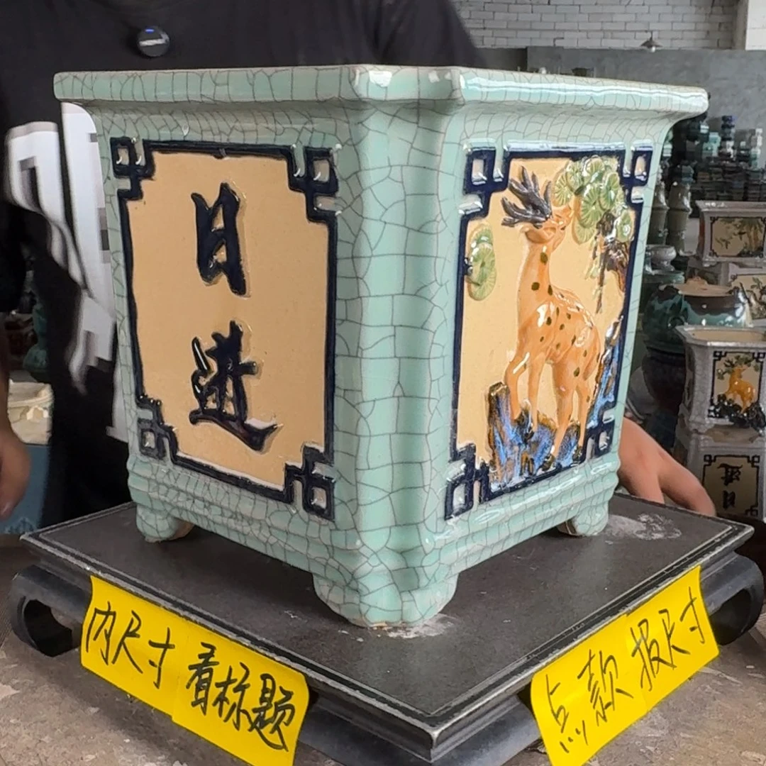 。一风堂石湾花盆 轻微色差 内21^22