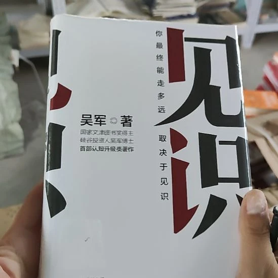 见识闪购闪购闪购