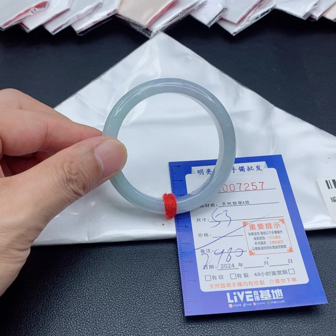 翡翠手镯未镶嵌翡翠手镯