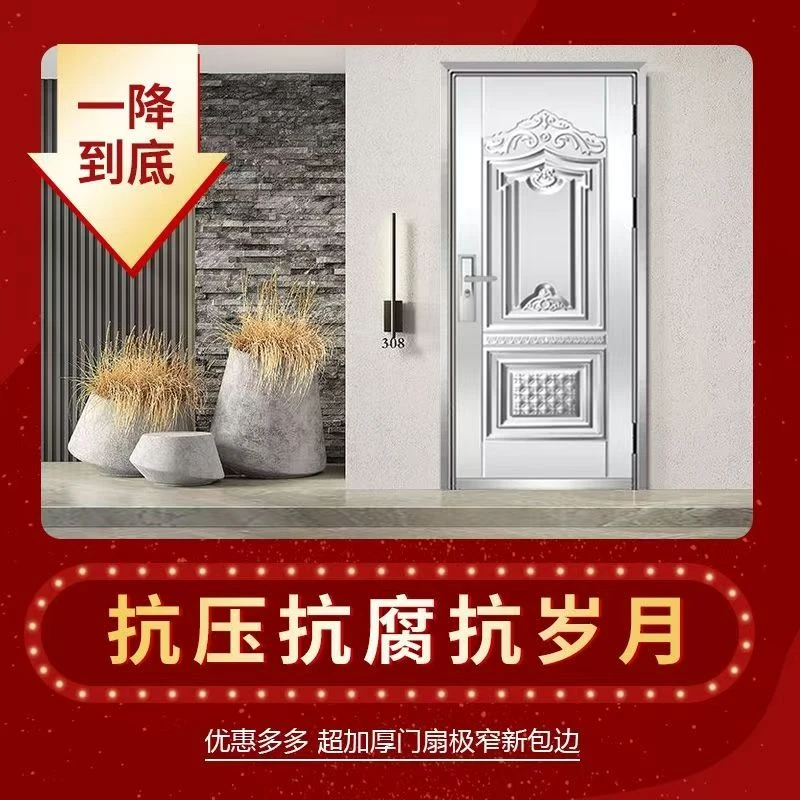 超加厚不锈钢防盗门不锈钢门单开家用进户门隔音防潮入户门阳台门