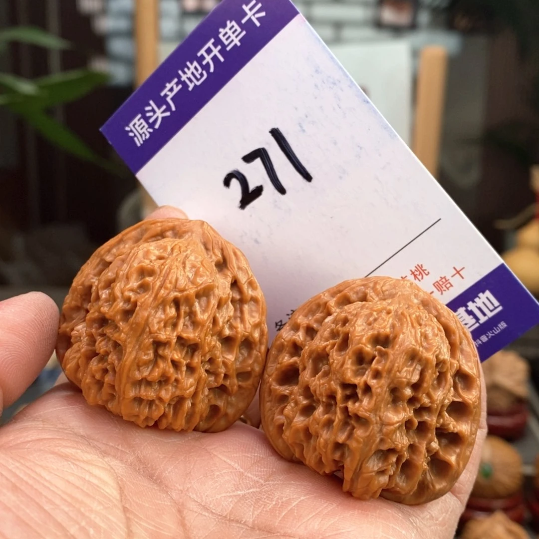 文玩核桃把件40全品南疆石271号