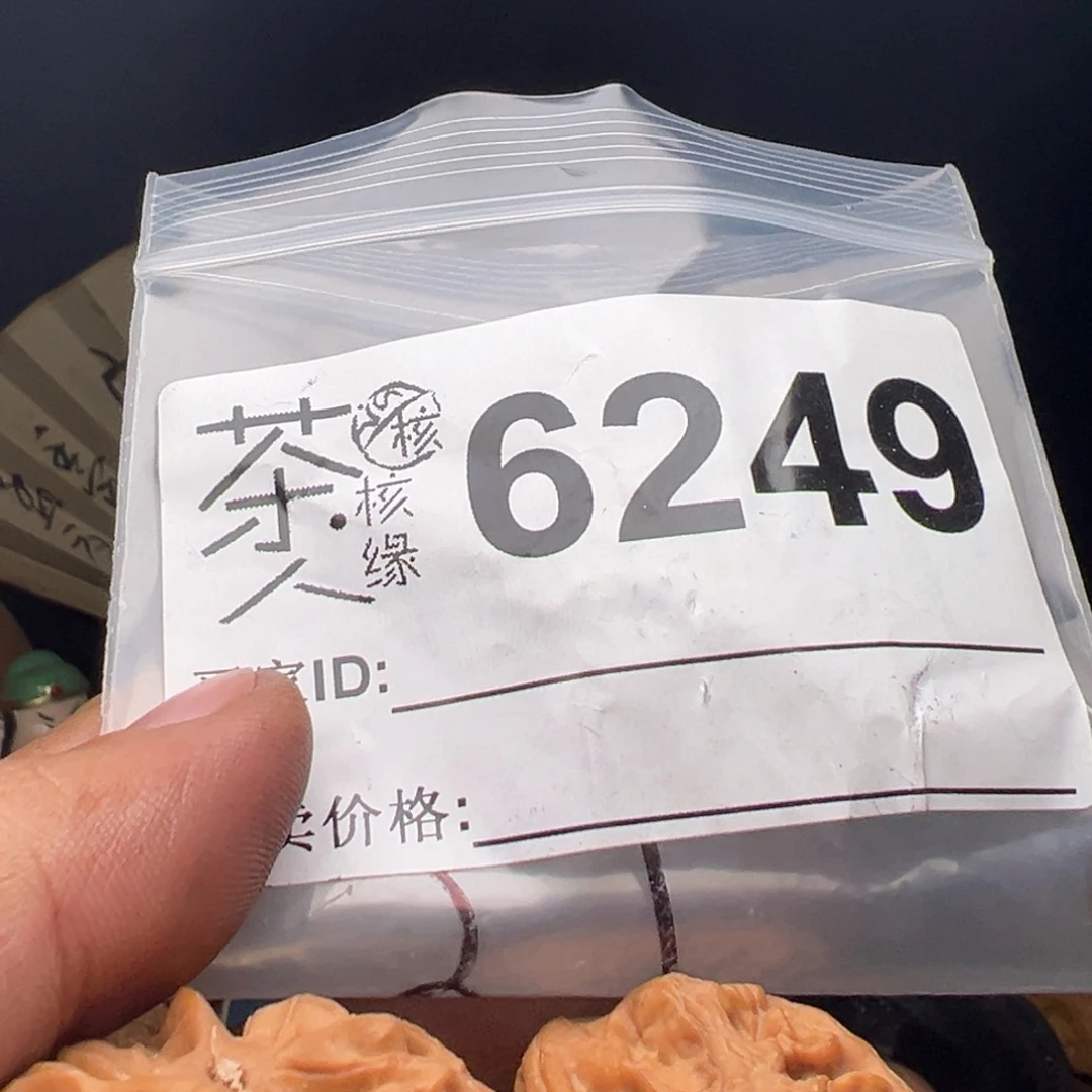 文玩核桃吊坠我们