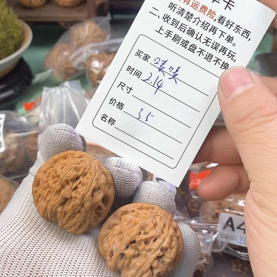 桃核把件骰子。