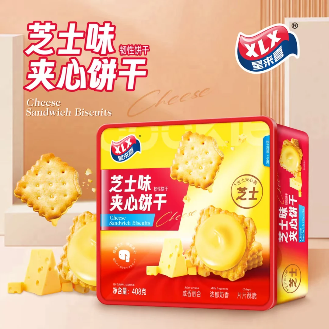 芝士夹心柠檬夹心梳打夹心坚果饼干奶盐梳打胶盒