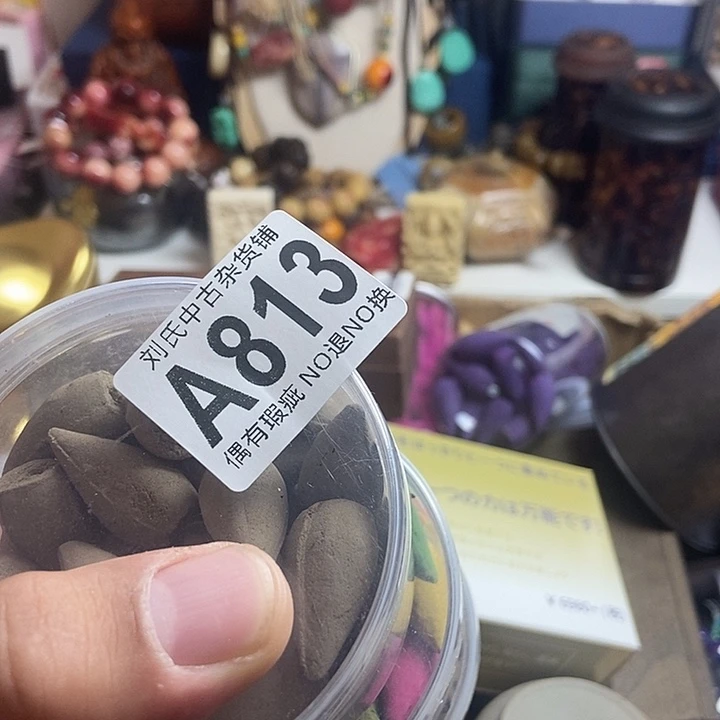 小***儿瓷器定制链接链接