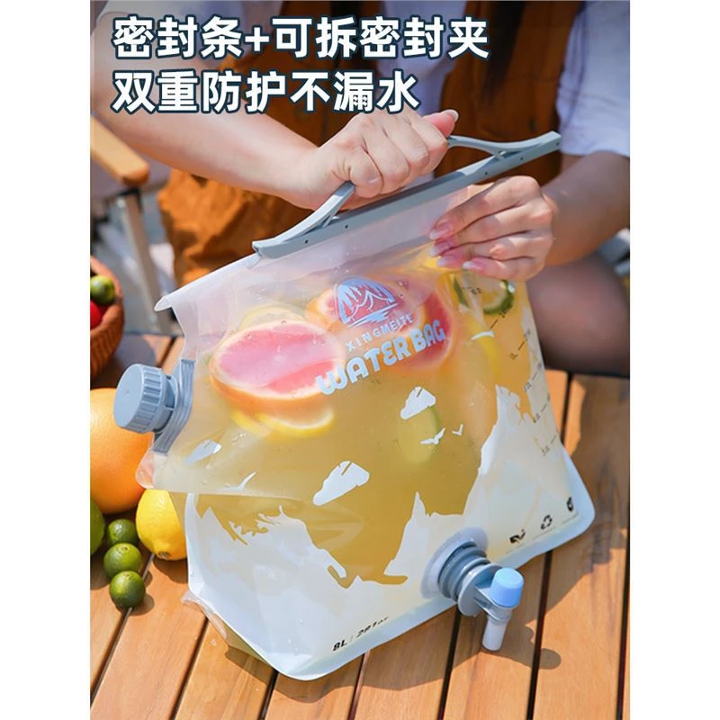户外大容量水袋便携折叠储水袋自驾游车载蓄水袋露营装备用品