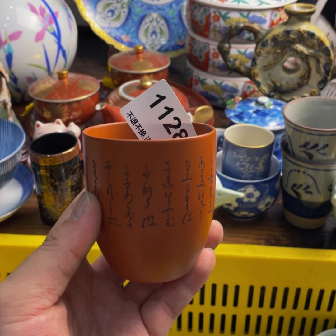 【闪购商品】瓷片军*hvbbnnnmhgbnn