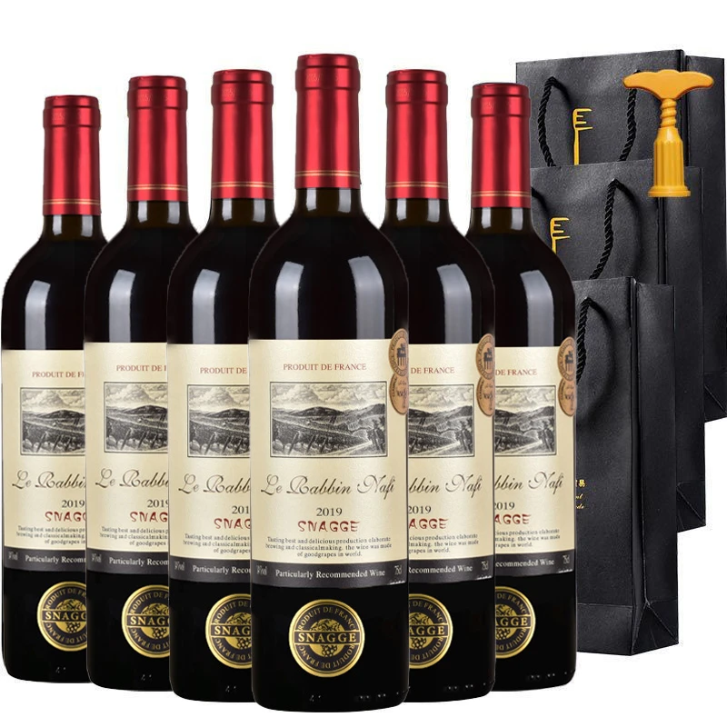斯纳格干红葡萄酒原汁经典爽口红酒品牌葡萄酒750ML*6瓶