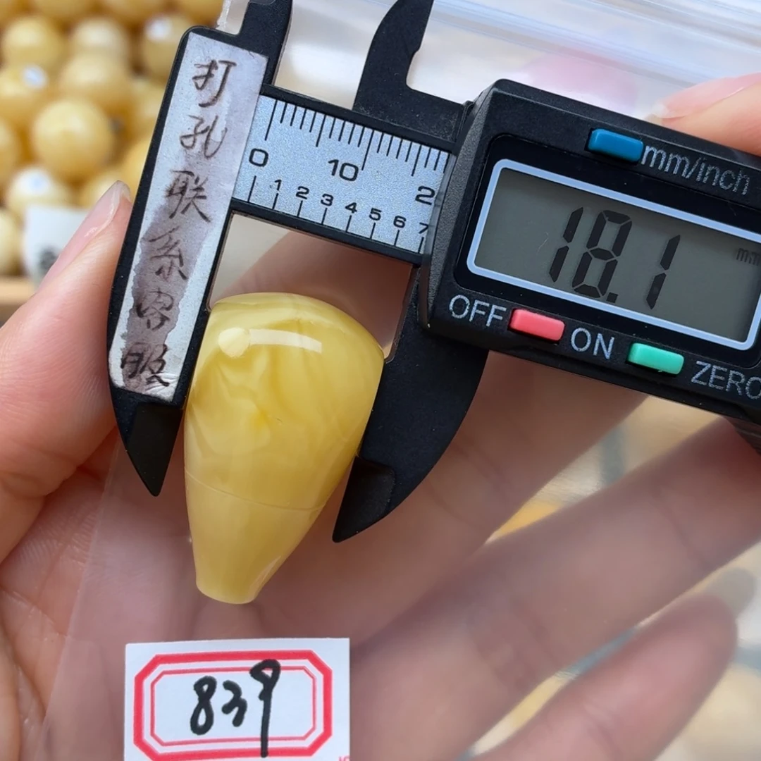 朋***友蜜蜡未镶嵌裸石蜜蜡