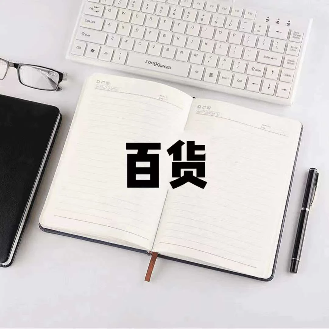 NM-香氛器材综合链接一单40瓶