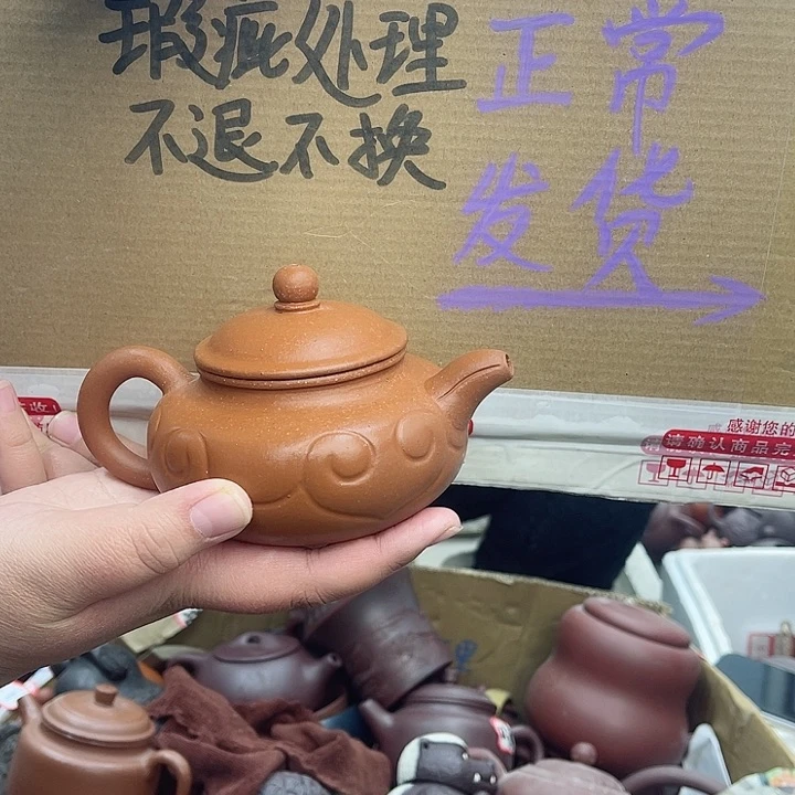 紫砂茶壶宜兴紫砂壶瑕疵