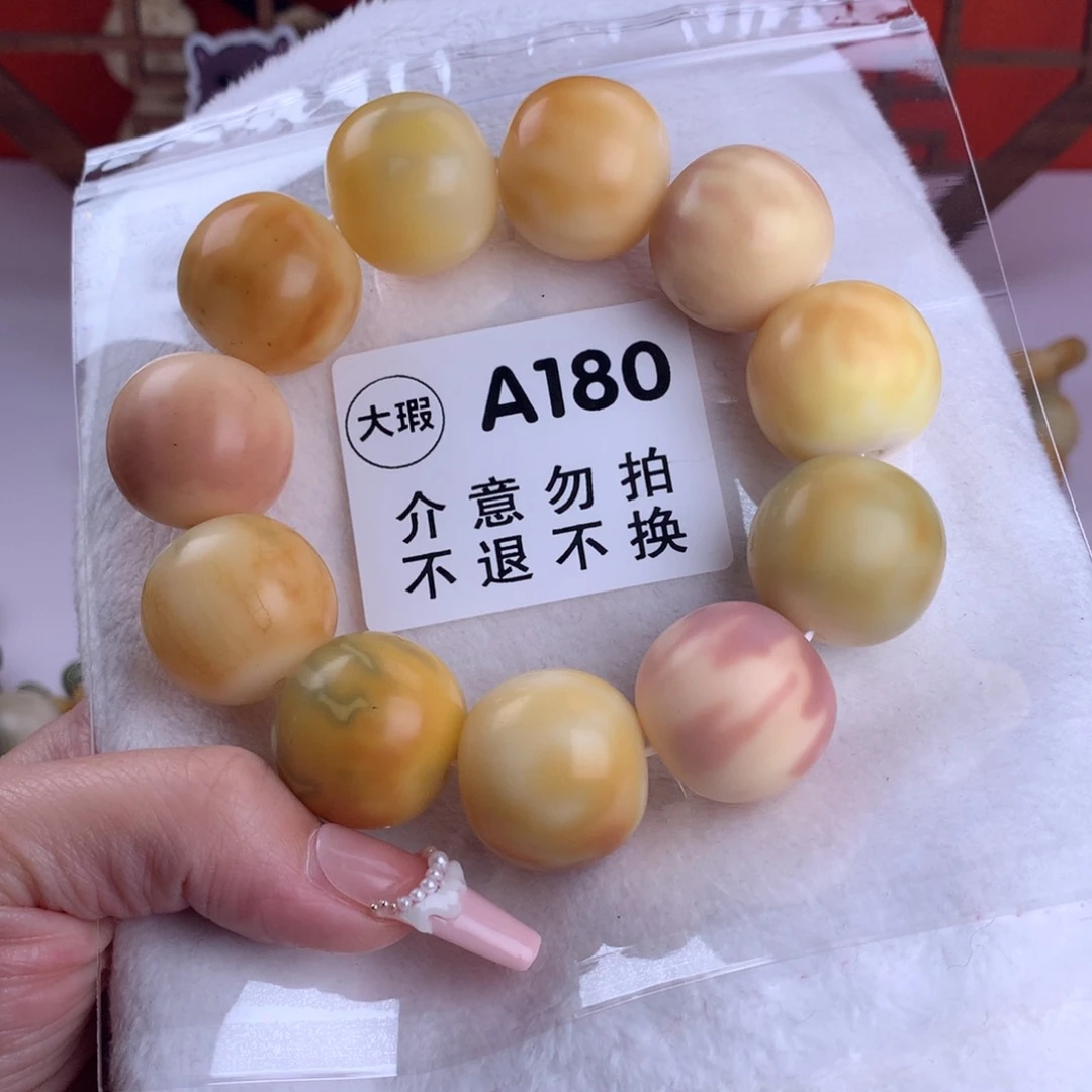 菩提根/象牙果吊坠❤️***