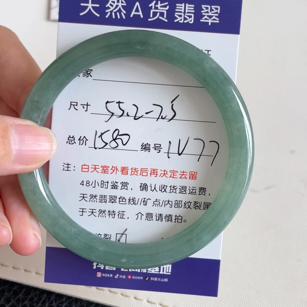 未镶嵌手镯翡翠翡翠手镯