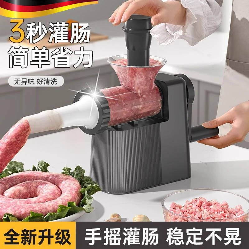 灌肠器家用灌香肠工具灌肠机神器肠衣食品级手动做腊肠自制罐肉肠